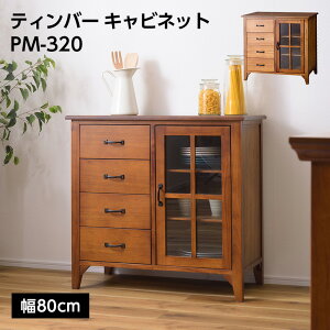 eBo[ Lrlbg PM-320 Lrlbg ~fB VR AeB[N X ȃXy[X  ACA uE k AeB[N KXLrlbg ~j Lb` ~jL