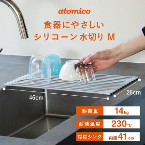 V[r[Wp Hɂ₳VR[؂ M // CB JAPAN TCY߂ł ؂ ƃXy[X Hu Mu VR ɂ tCpu ꎞu Lb` 