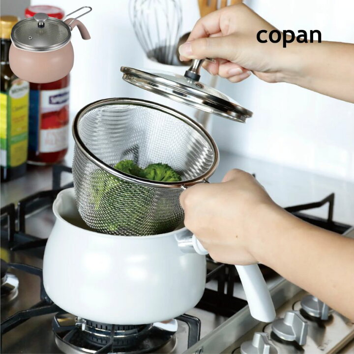楽天市場】シービージャパン ザル付き多用途鍋 1.8L // COPAN 1台8役 