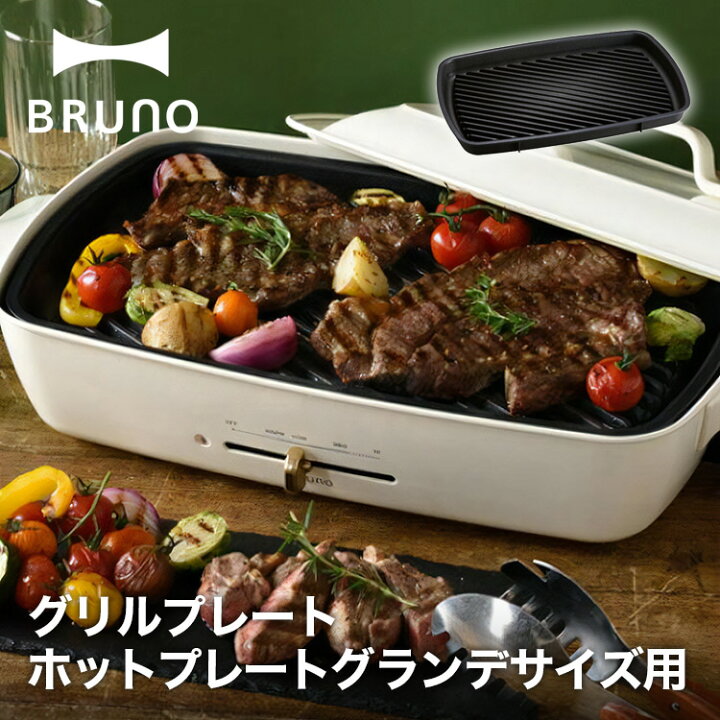 楽天市場】11/4 20:00〜 当店限定全品ポイント5倍 × 楽天マラソン 