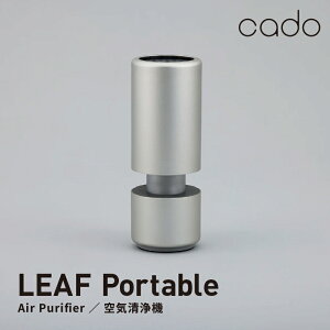 cado ��C����@ LEAF Portable MP-C40 -SS (�V���o�[) // �֗��Ɠd �l�C ����� �ŒZ���� ���S�ۏ� ��j ���K ���K�i �V�i �V���� �G�߉Ɠd �C���e���A �v���[���g �M�t�g �Ɠd