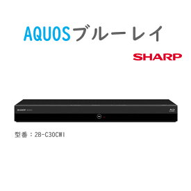 2B-C30CW1 アクオスブルーレイ