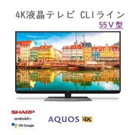楽天市場 大型テレビ 4kの通販 楽天市場 大型テレビ 4kの通販