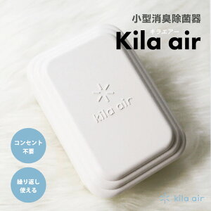 kila air LEGA[ KA-F01-01 // ^Lۊ ~jC@ C@ ~j RpNg L ^  C bJ[ ① I GR JԂg dr R[hX K  h