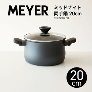 MEYER }C[ ~bhiCg  20cm Midnight Pot 20cm MNH-W20 //   IHΉ KXΑΉ  J[ uh IHȂ X[v ӂfH y y  łtȂ Mtg 