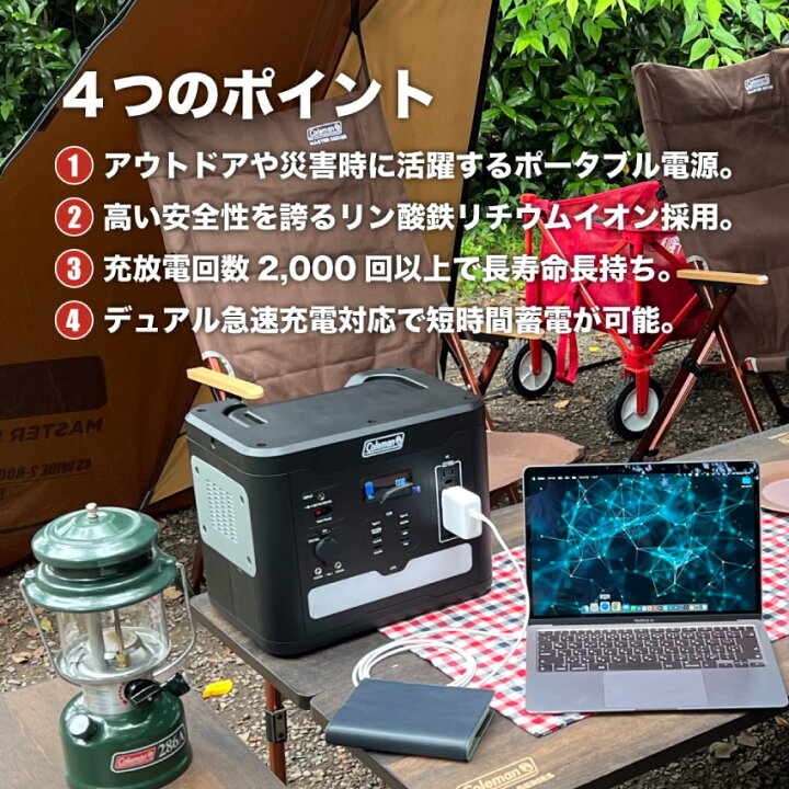 楽天市場】4/14 20:00〜 当店限定P5倍 × マラソン ◇Coleman 
