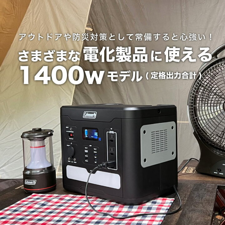 楽天市場】4/14 20:00〜 当店限定P5倍 × マラソン ◇Coleman 