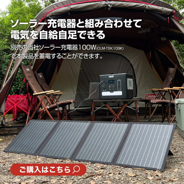 楽天市場】4/14 20:00〜 当店限定P5倍 × マラソン ◇Coleman 