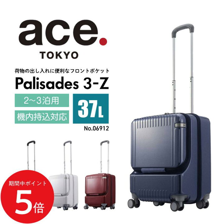 楽天市場】【ace.】パリセイド 3-Z 37L（ブラックカーボン）（ネイビー  