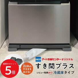 楽天市場】【延長5年保証】冷蔵庫 SJ-SF50P シャープ 保証サービス 