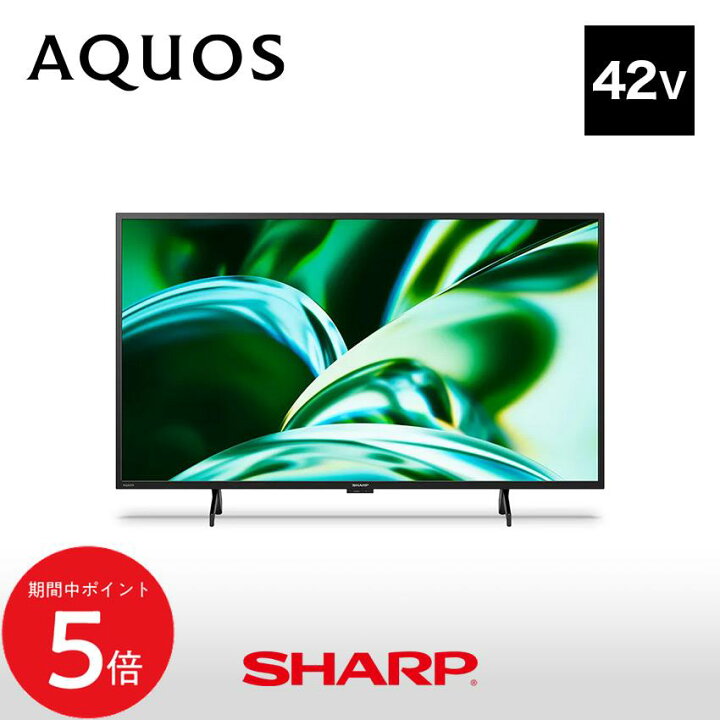 楽天市場】4T-C42FL1 シャープ アクオス 4K 液晶テレビ FL1 42インチ 