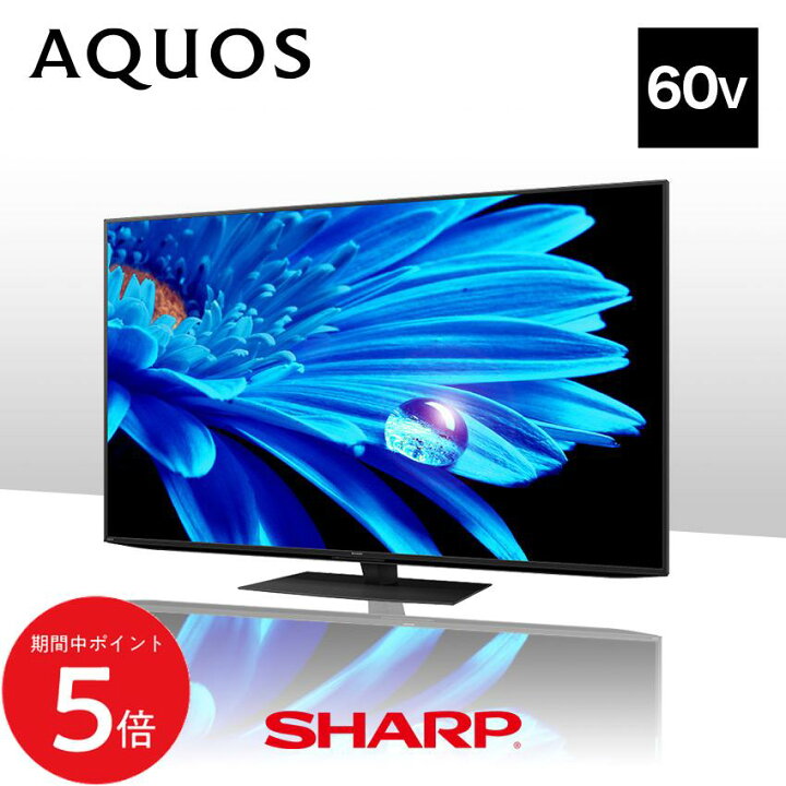 楽天市場】4T-C60EN1 シャープ アクオス 4K 液晶テレビ 60インチ 60型 