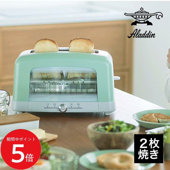 楽天市場】2/4 20:00～ 当店全品P5倍 × 楽天マラソン ◇アラジン 