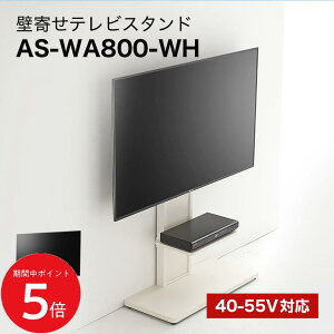 10/14 20:00` XP5{ × yV}\ ؍މH Ǌ񂹃X^h AS-WA800-WH SWING 80cm zCg×uE // Ǌ| er X^h  G lC Mtg v[g z V