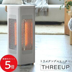 12/19 20:00�` ���X����P5�{ × �労�Ӎ� �� THREEUP WOOD STYLE �g���C�A���O���q�[�^�[ CB-T2515 TRIANGLE HEAT // �X���[�A�b�v �������߂� �q�[�^�[ �X�g�[�u 3�ʃX�g�[�u ���[���q�[�^�[ 3�ʃq�[�^�[ �ߓd 