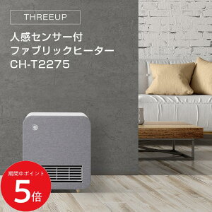 9/19 20:00` XP5{ × yV}\  THREEUP lZT[t t@ubNq[^[ CH-T2275 X[Abv // q[^[ g[ Xg[u lC  ŒZ Sۏ j K Ki V