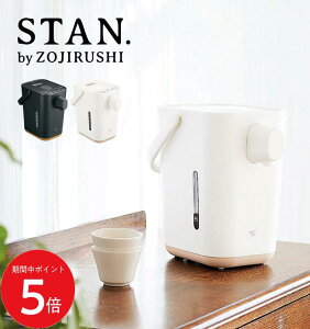 11/14 10:00` XP5{ × yVC[OXӍ  ۈ d|bg STAN. CP-CA12 1.2L ZOJIRUSHI (-WA) (-BA) // ֗Ɠd lC  ŒZ Sۏ j K Ki Vi V G߉Ɠd C