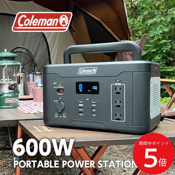 楽天市場】4/14 20:00〜 当店限定P5倍 × マラソン ◇Coleman 