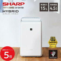 楽天市場】衣類乾燥機 シャープ プラズマクラスターの通販