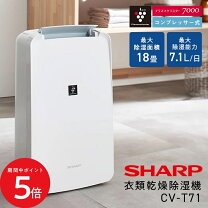 楽天市場】cv g71 w シャープの通販