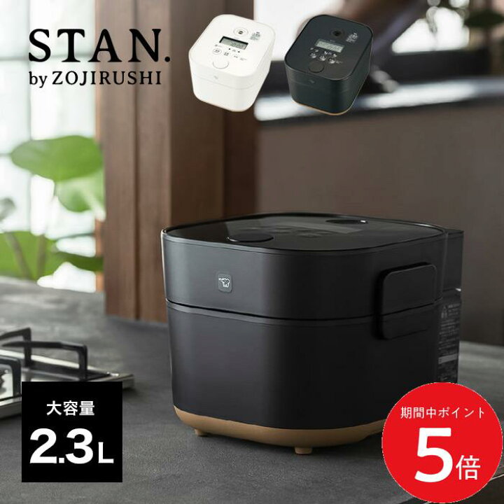 楽天市場】4/4 20:00～ 当店限定P5倍 × 楽天マラソン ◇象印 自動調理 