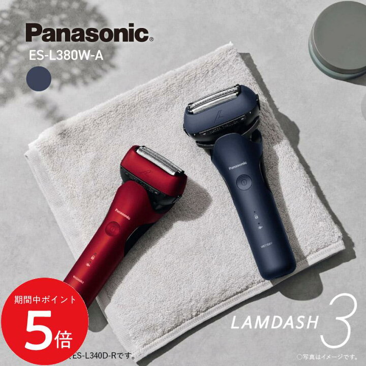 楽天市場】5/23 20:00～ 当店限定P5倍 × 楽天マラソン ◇Panasonic 