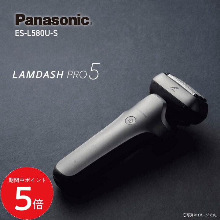 楽天市場】5/9 20:00～ 当店限定P5倍 × 楽天マラソン ◇Panasonic 