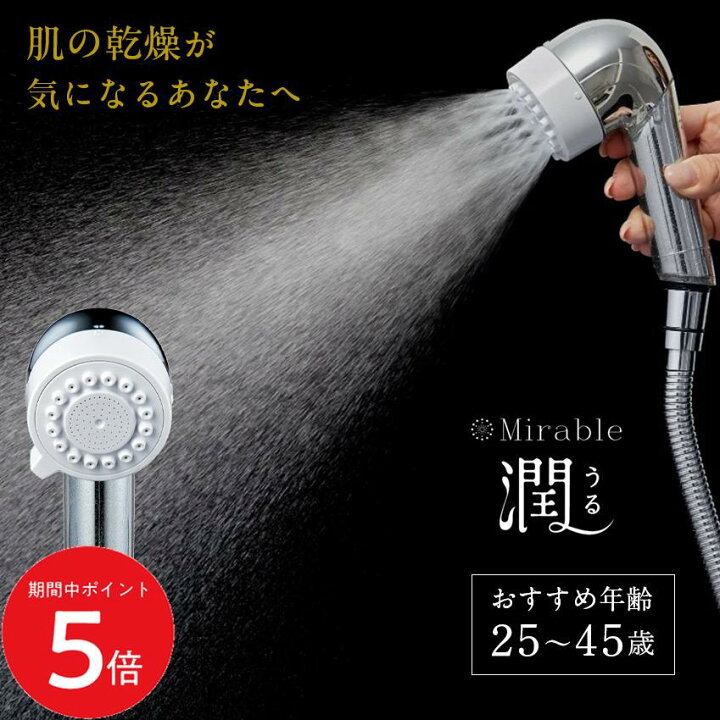 楽天市場】4/4 20:00〜 当店限定P5倍 × マラソン ◇サイエンスミラブル 