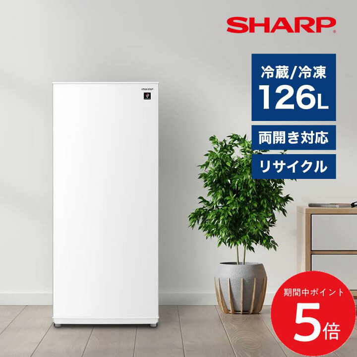 楽天市場】4/4 20:00〜 当店限定P5倍 × マラソン ◇シャープ 1ドア 