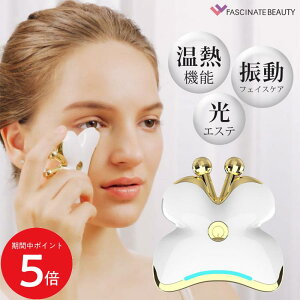 10/24 20:00〜 当店限定P5倍 × 楽天マラソン ◆FASCINATE ポータブル電動美顔ローラー&美顔器 蝶花デュエッフェ // 美顔器 美顔ローラー ポータブル フェイスライン 美容ローラー コロコロ たるみ