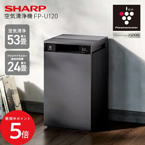 2/19 20:00�` ���X����P5�{ × �y�V�}���\�� ���V���[�v ��C����@ FP-U120 �O���[�n �`53�� �v���Y�}�N���X�^�[ 24�� (-H) // SHARP �R���p�N�g �É� �_�j �ԕ� pm2.5 �E�L �^�o�R �y�b�g �J�r �Q�� ���r