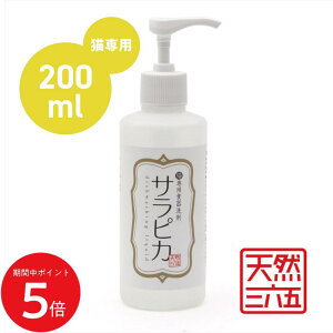 9/19 20:00` XP5{ × yV}\  VROZ܁@LpH܁@TsJ@200ml //ׂ jIC L ʂ߂ ybg  R ybgp Hp { Y@|v@L@