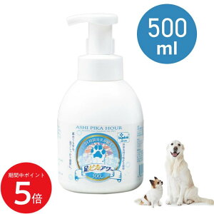 4/14 20:00�` ���X����P5�{ × �}���\�� ���o�C�I�t���b�V�� ���s�J�A���[ for pets 500ml//�� �L �� ������ �y�b�g ���� �R�� �{�� 500ml �o�C�I�g���[�� �y�b�g�p �U�y�b�g