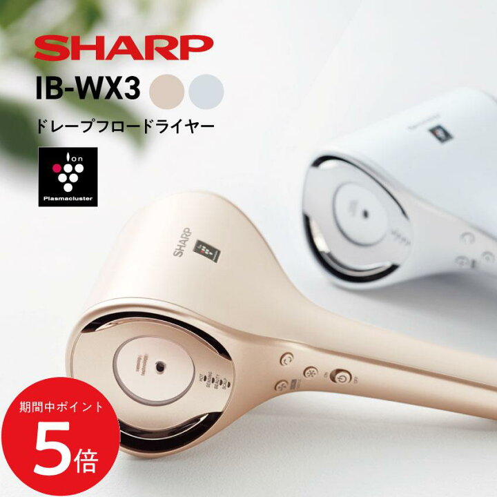 楽天市場】3/4 20:00～ 当店限定P5倍 × 楽天スーパーセール ◇シャープ 