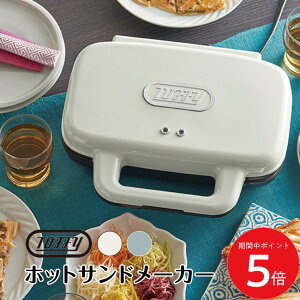 11/14 10:00` XP5{ × yVC[OXӍ  y Toffy z zbgTh[J[ y[ANA AbVzCg // K-HS4 gtB[ zbgTh zbg Th [J[ 2Ă 2 dC