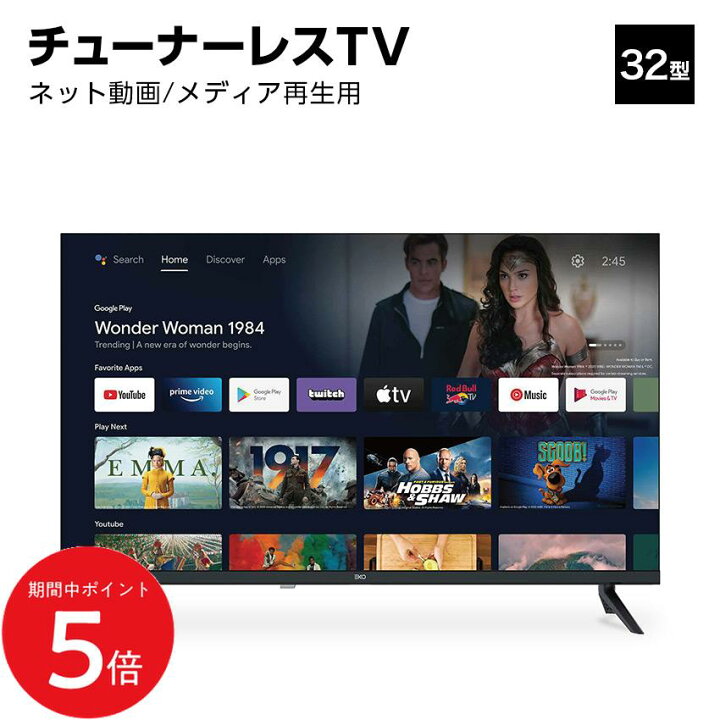 楽天市場】ユニテク K3200HSG-E ディスプレイモニタ 32型 チューナー 