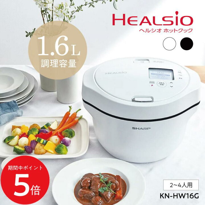 楽天市場】4/24 20:00～ 当店限定P5倍 × 楽天マラソン ◇KN-HW16G (-W  