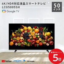 楽天市場】lgテレビ 50インチの通販