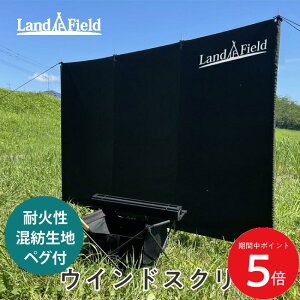 11/4 20:00` XP5{ × yV}\  EMA Landfield AEghAXN[ iO[j // htB[h lC  K Ki AEghA EChXN[ w h 220cm 