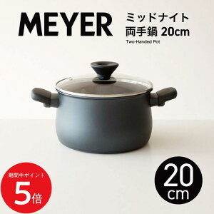 9/19 20:00` XP5{ × yV}\  MEYER }C[ ~bhiCg  20cm Midnight Pot 20cm MNH-W20 //   IHΉ KXΑΉ  J[ uh IHȂ X[v ӂf