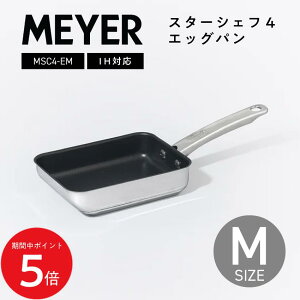 MEYER }C[ GbOp X^[VFt4 MSC4-EM // Ă IHΉ KXΑΉ ӂfH  łtȂ Mtg v[g 
