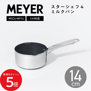 11/4 20:00` XP5{ × yV}\  MEYER }C[ ~Np 14cm X^[VFt4 Ў MSC4-MP14 //   IHΉ KXΑΉ ӂfH  łtȂ Mtg v[g 