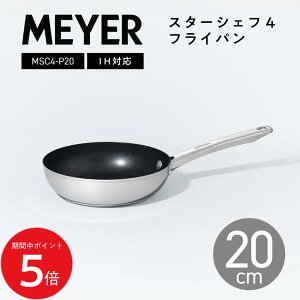 11/4 20:00` XP5{ × yV}\  MEYER }C[ tCp 20cm X^[VFt4 MSC4-P20 //   IHΉ KXΑΉ ӂfH  łtȂ Mtg v[g 