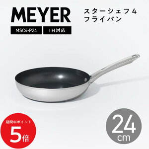 MEYER }C[ tCp 24cm X^[VFt4 MSC4-P24 //   IHΉ KXΑΉ ӂfH  łtȂ Mtg v[g 