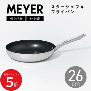 9/4 20:00` XP5{ × yVX[p[Z[ MEYER }C[ tCp 26cm X^[VFt4 MSC4-P26 //   IHΉ KXΑΉ ӂfH  łtȂ Mtg v[g 