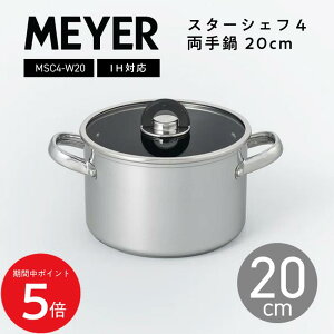 9/4 20:00` XP5{ × yVX[p[Z[ MEYER }C[  20cm X^[VFt4 MSC4-W20 //   IHΉ KXΑΉ ӂfH  łtȂ Mtg v[g 
