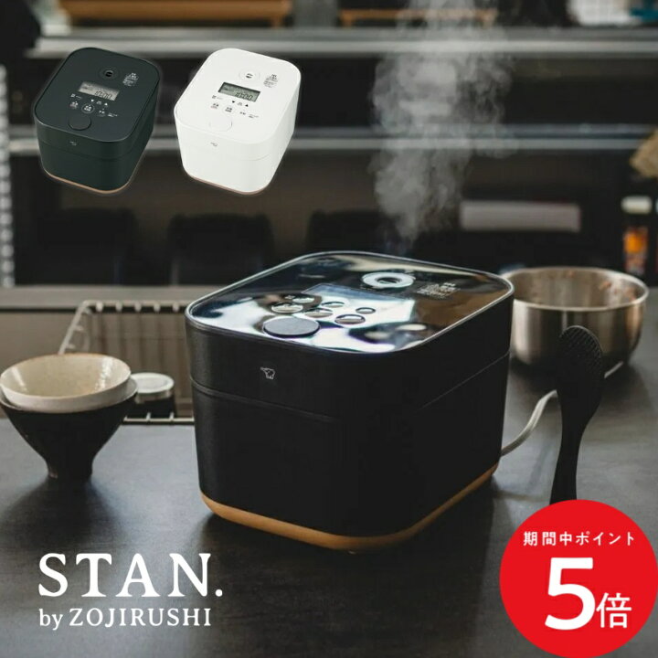 炊飯器 象印 STAN. NW-SA10-BA ブラック 楽天市場】4/14 20:00〜 当店 