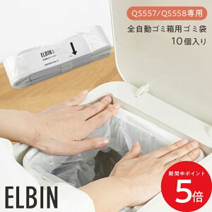 11/14 10:00` XP5{ × yVC[OXӍ  QUADS SX}[gS~ QS557 QS558 pS~ 10Zbg tB ELBIN // ݔ S~ S Sݔ S~ ݔ 