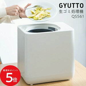 7/19 20:00�` �撅����N�[�|�� × �}���\�� ��QUADS ���S�~�����@ GYUTTO QS661 // ���� �S�~ ���S�~ ������ �L�b�`�� �����ݏ����@ ���S�~���� �S�~�����@ ���S�~�����@ ���S�~���� �S�~�����@ ����