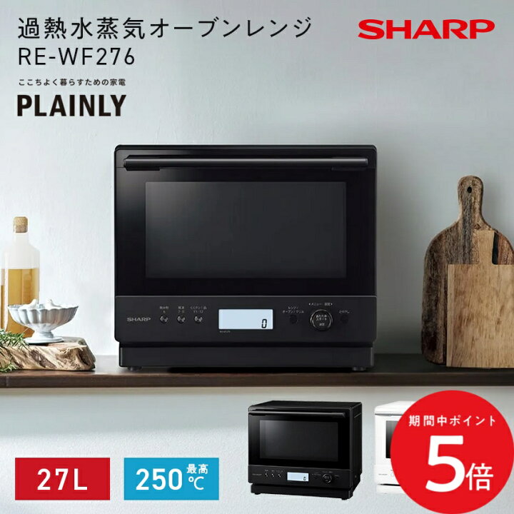 楽天市場】7/19 20:00〜 先着限定クーポン × マラソン ◇RE-WF276 (-W 